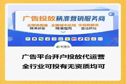 开户返点模式在电商行业的成功案例